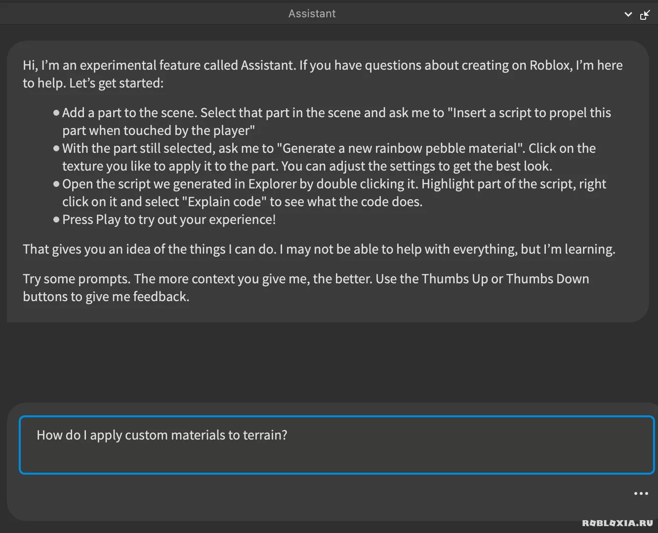 Как включить Assistant (ассистента) в Roblox Studio